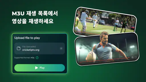 GoLive TV, 스마트 라이브 TV screenshot
