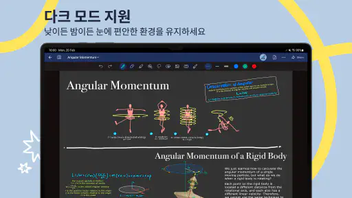 Goodnotes: AI 노트, 문서, PDF screenshot