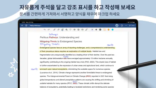 Goodnotes: AI 노트, 문서, PDF screenshot