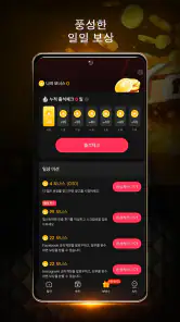 GoodShort - 숏드라마 허브 screenshot