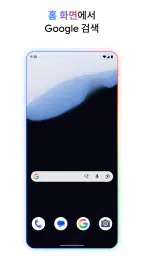 Google screenshot