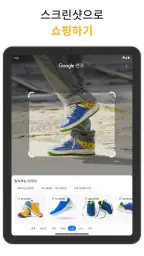 Google screenshot