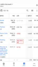 Google Ads screenshot