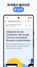 Google Chrome screenshot