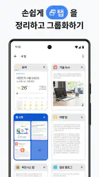 Google Chrome screenshot