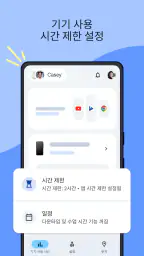 Google Family Link screenshot