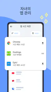 Google Family Link screenshot