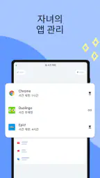 Google Family Link screenshot