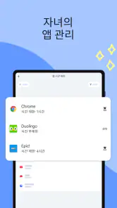 Google Family Link screenshot
