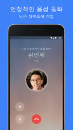 Google Meet screenshot