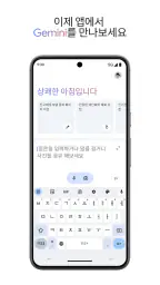 Google 어시스턴트 screenshot