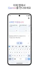 Google 어시스턴트 screenshot