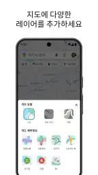 Google 지도 screenshot