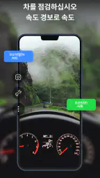 GPS 내비게이션: GPS, 지도 screenshot