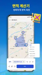 GPS 내비게이션 및 경로 지도 screenshot