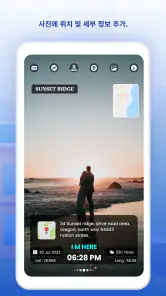 GPS 사진: 위치 및 지도 포함 screenshot
