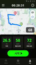 GPS 속도계: 속도측정 & 속도 트래커 앱 screenshot