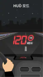 GPS 속도계 – 주행 거리계 screenshot