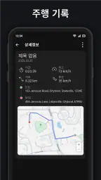 GPS 속도계 – 주행 거리계 screenshot