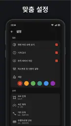GPS 속도계 – 주행 거리계 screenshot