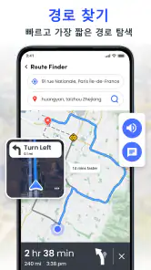 GPS 위성 라이브 지구 지도 screenshot