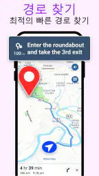 GPS 위성 뷰 지구 지도 screenshot