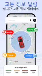 GPS 위성 뷰 지구 지도 screenshot
