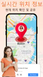 GPS 위성 뷰 지구 지도 screenshot