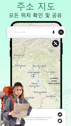 GPS 위성 뷰 지구 지도 screenshot