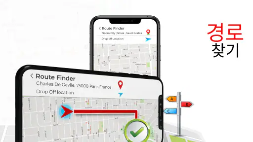 GPS 위성 지도, 실시간 지구 screenshot