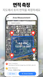 GPS 위성 지도 및 실시간 지구 screenshot