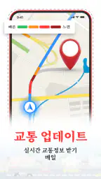 GPS 위성 지도: 살아있는 지구 screenshot