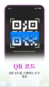 GPS 위성 지도: 살아있는 지구 screenshot