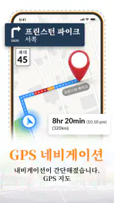 GPS 위성 지도: 살아있는 지구 screenshot