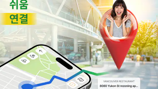 GPS 위치 추적 – 가족 친구 안전 screenshot