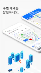 GPS Maps, Navigation & Traffic screenshot