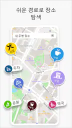 GPS Maps, Navigation & Traffic screenshot