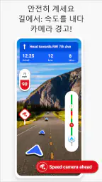 GPS Maps, Navigation & Traffic screenshot
