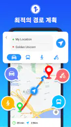 GPS 지도 네비게이션 - GPS 위치 screenshot