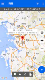 GPS 지도 및 GPS 좌표 screenshot