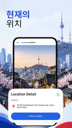 GPS 지도: 사진 지도 카메라 screenshot