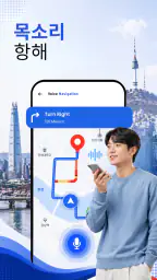 GPS 지도: 사진 지도 카메라 screenshot