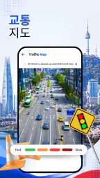 GPS 지도: 사진 지도 카메라 screenshot