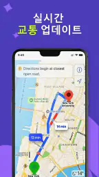 GPS, 지도, 음성 내비게이션, 운전 경로 및 목적지 screenshot
