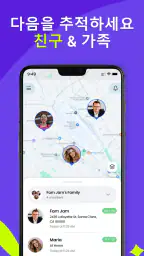GPS, 지도, 음성 내비게이션, 운전 경로 및 목적지 screenshot