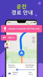 GPS, 지도, 음성 내비게이션, 운전 경로 및 목적지 screenshot