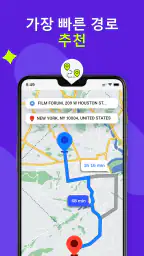 GPS, 지도, 음성 내비게이션, 운전 경로 및 목적지 screenshot