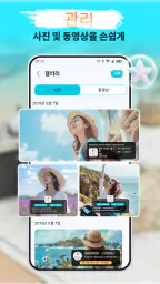 GPS 지도: 카메라 & 위치 screenshot