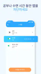 GPS 추적기 및 가족 찾기 — 자녀위치추적어플 screenshot