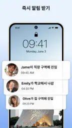 GPS 추적기 및 위치 공유 screenshot